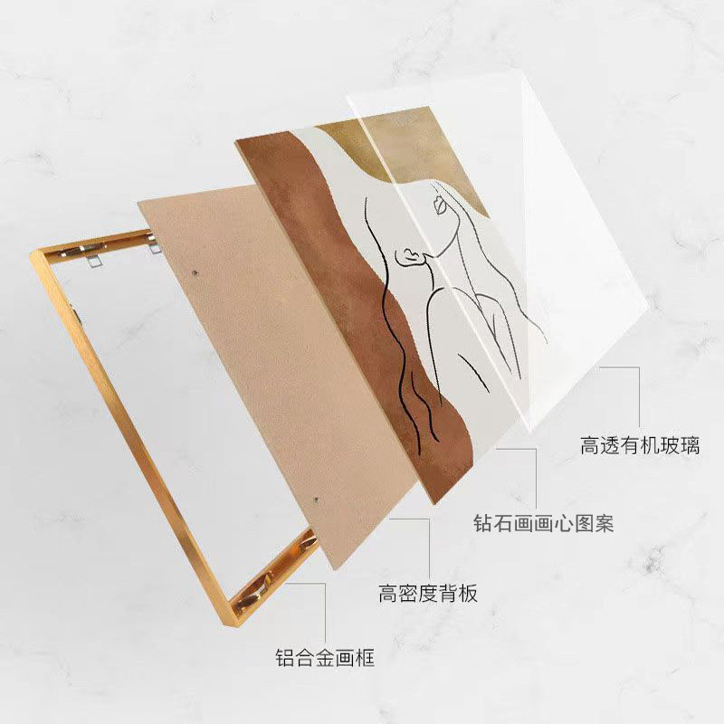 钻石画画框铝合金框装裱现代轻奢十字绣画框可以定制尺寸拉丝相框