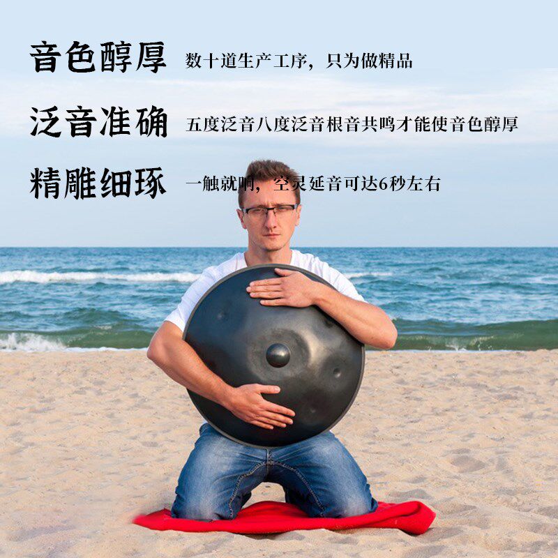 手碟手碟鼓9音10音handpan飞碟鼓初学入门专业级手蝶鼓空灵鼓钢鼓