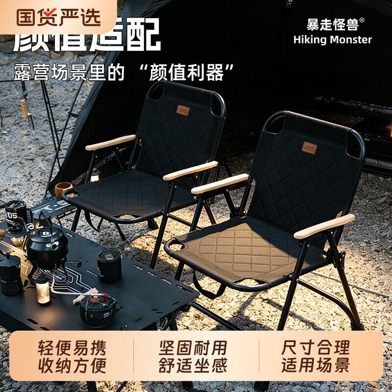 户外折叠躺椅子懒人靠背克米特椅便携式露营野餐凳钓鱼小马札写生