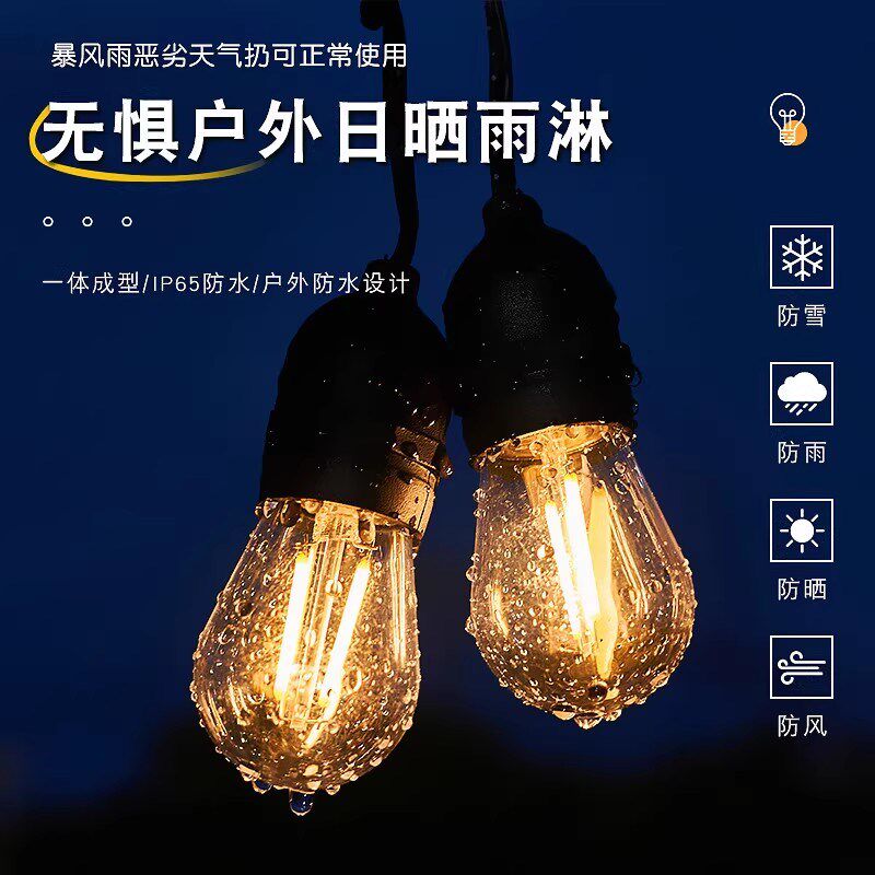 太阳能户外露营灯串防水彩灯帐篷氛围灯泡挂灯婚庆吊灯庭院装饰灯