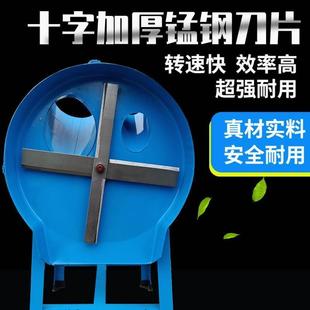 电动切草机家用小型220V鸡鸭猪养殖青草秸秆青饲料粉碎机铡碎草机
