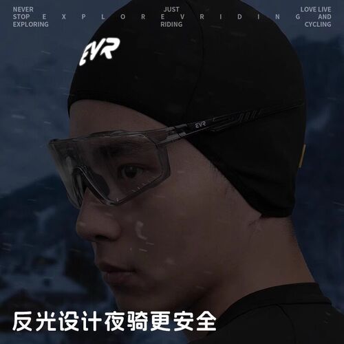 EVR-保暖骑行小帽秋冬抓绒户外运动护耳反光帽子骑行装备EXPLORE