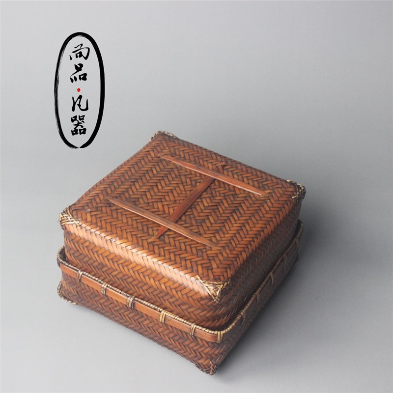 仿古竹编篮子茶具收纳包大号家用竹子编织带盖竹制创意手工艺品