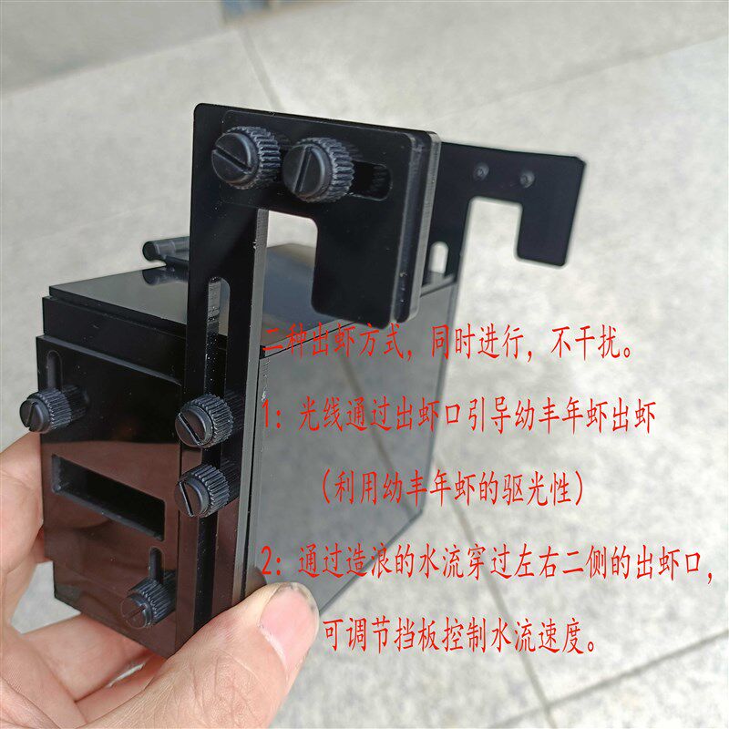 丰年虾孵化器 海缸专用版 挂缸壁磁吸孵化盒 小丑鱼繁殖 小鱼口粮