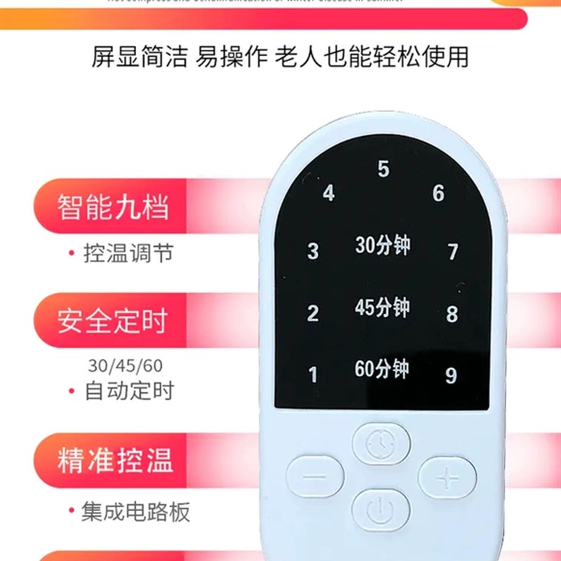 一颐盐堂粗盐热敷包 全身通用 理疗私人理疗师温经通络祛湿电加热