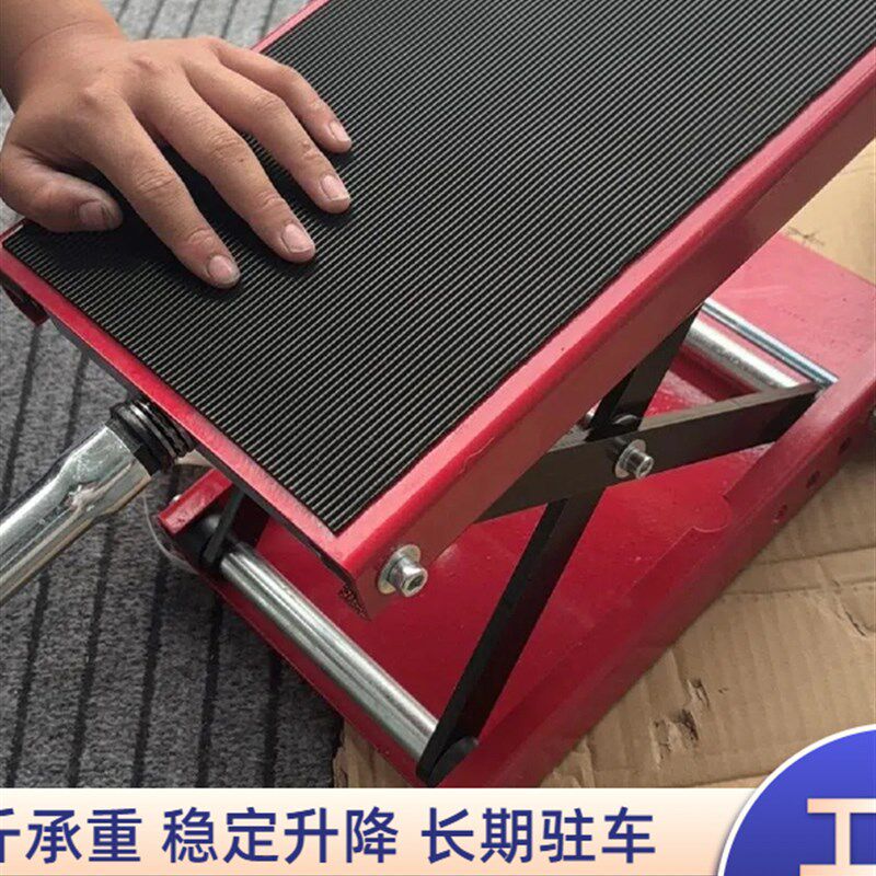 升降台摩托车电摩升降机专业维修平台升降架顶车架千斤顶台面手动