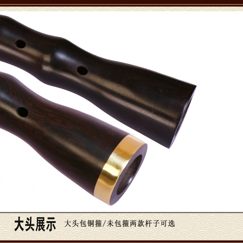 广东潮州唢呐杆乌木唢呐杆民间唢呐杆不定调红白喜事乌木杆子潮州