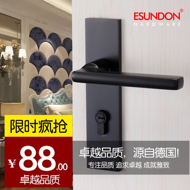 艾森顿简约黑色室内门锁静音室内卧室房门木门家用静音门锁门把手