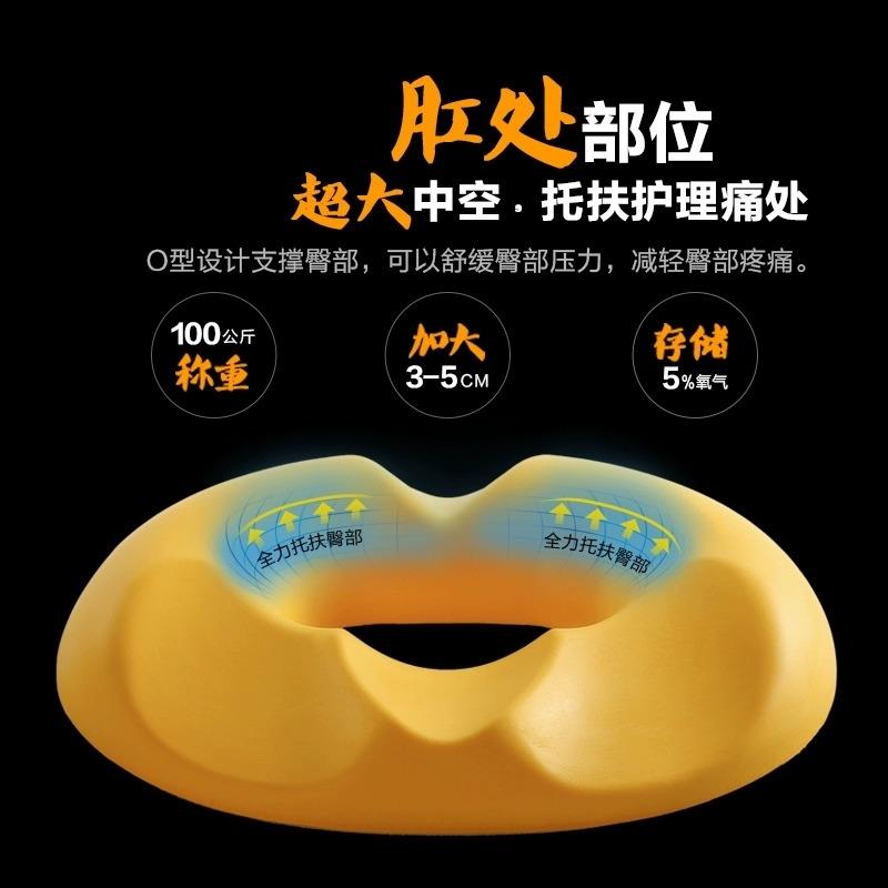 办公室美臀坐垫臀垫翘臀提臀塑臀丰臀术后恢复孕期产妇专用中间空