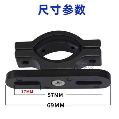 MT69机车记录仪车机T6专用压低支架档横杆管夹18-30MM机车龙