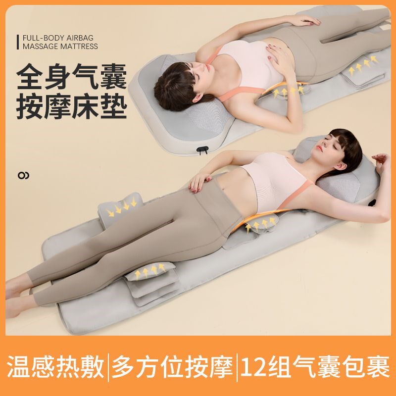 智能气囊床垫颈椎揉捏按摩靠垫电动腰部背部家用多功能全身按摩器