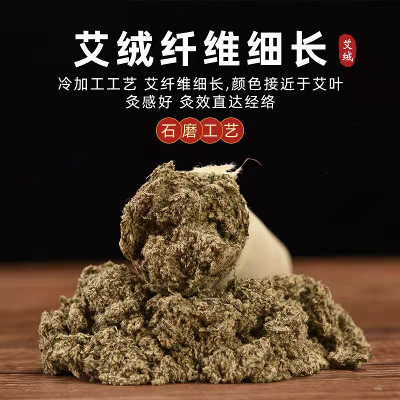 湖北蕲春雷火灸加粗5/6/7/8cm艾炙条特粗8公分纯艾柱特大号蕲艾条
