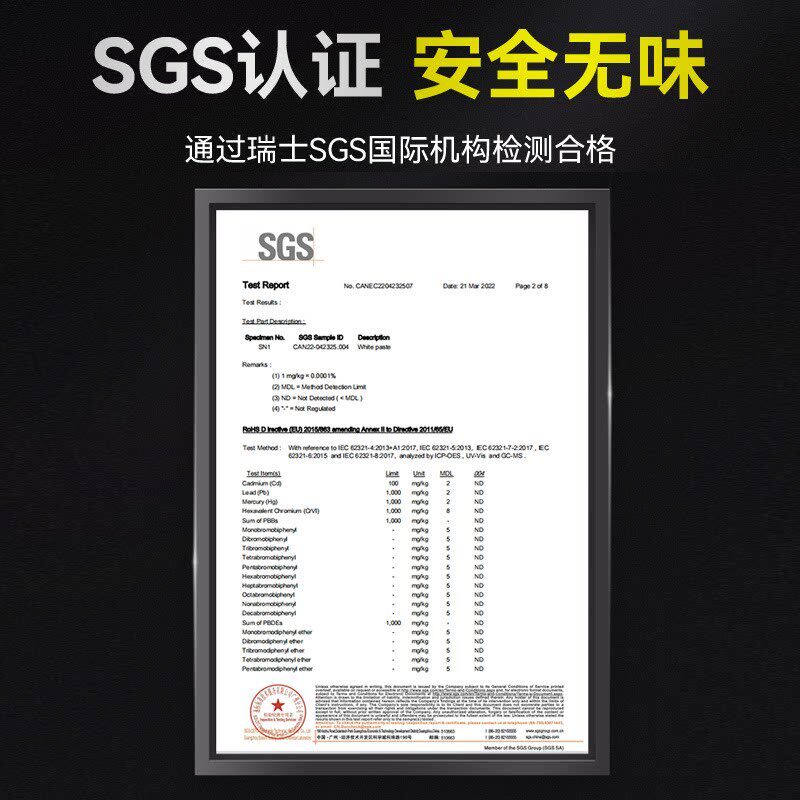 汽车橡胶条保养剂门窗密封条润滑养护上光膏老化修复消除异响软化