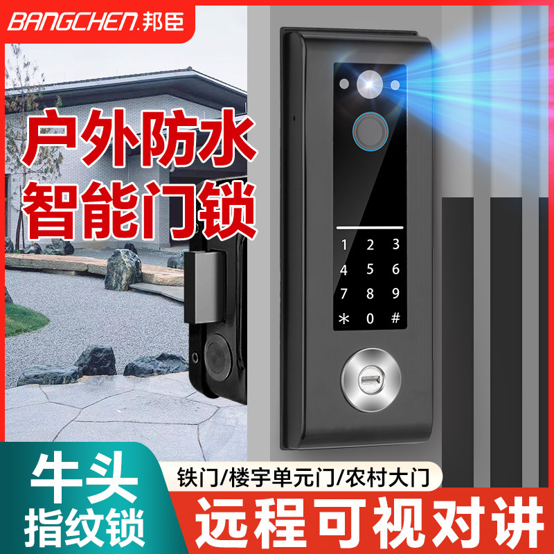 老式防盗门改智能锁远程可视对讲铁门庭院门防水密码锁牛头指纹锁