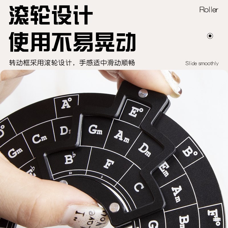 吉他和弦轮盘吉他和弦五度圈乐理学习工具转盘贝斯钢琴通用铝合金