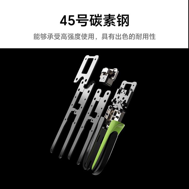 高岘MCT230S青春版迷你网线钳压接RJ45水晶头专业级剥线专业 高岘
