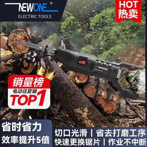 往复锯多功能电锯手工锯电动锯骨机家用小型切割机切骨机切割机