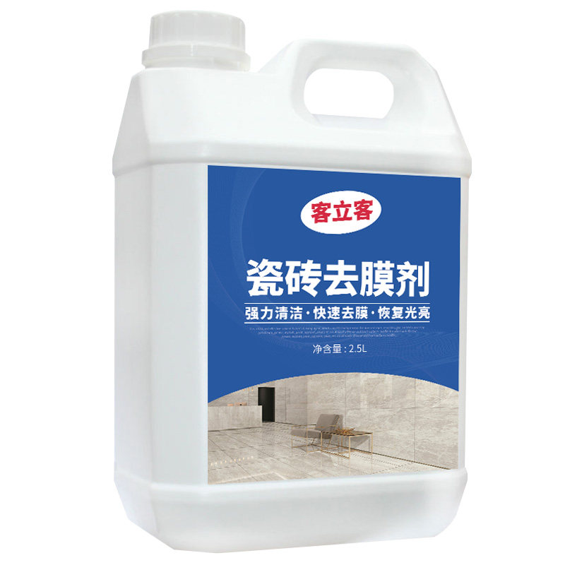 瓷砖去膜清除剂开荒保洁除胶地板砖胶渍地面保护膜强力去污垢清洁