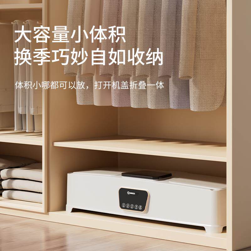 扬子烘干机家用烘衣服风干机宿舍大容量衣柜式速干可折叠干衣机