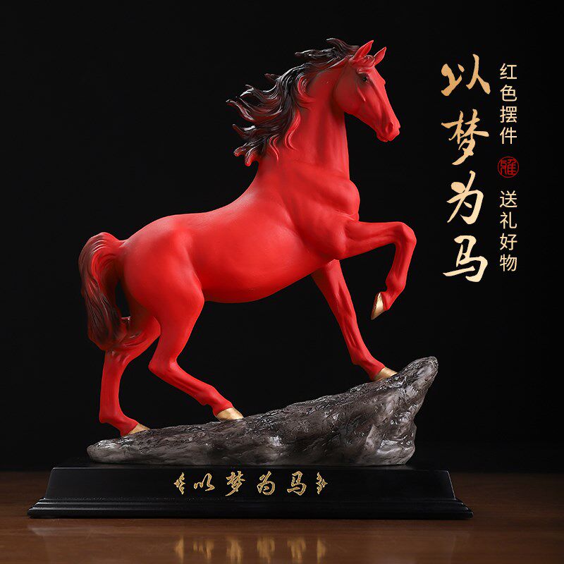 陶瓷红色马摆件骏马招财送礼领导办公室客厅公司礼品退休新年礼物