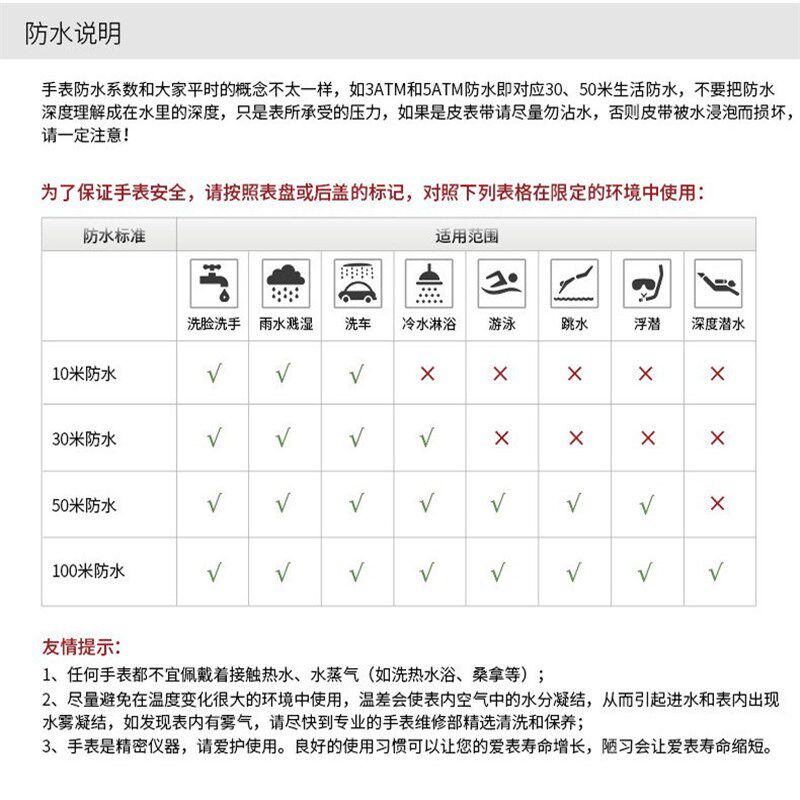 专业游泳潜水电脑表防水100M智能自由水肺高度计气压计指南针温度