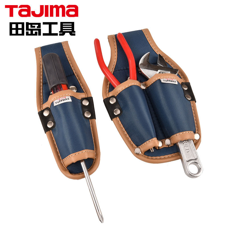 田岛五金工具包腰包配腰带多功能防水帆布包电工工具护腰随身挂袋