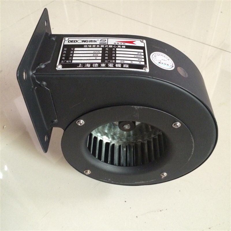 DEDONG德东?  低噪音多翼式离心风机 DE75/DE100/DE125