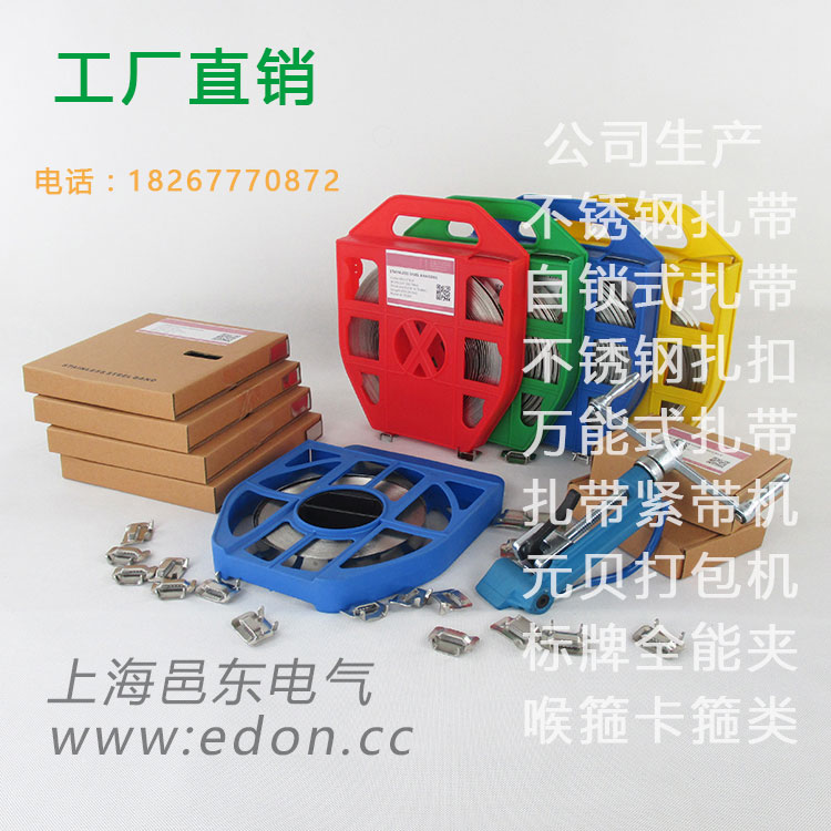 YDBT001摇杆式不锈钢扎带紧带机标牌管道钢带打包机钢带钳拉紧器