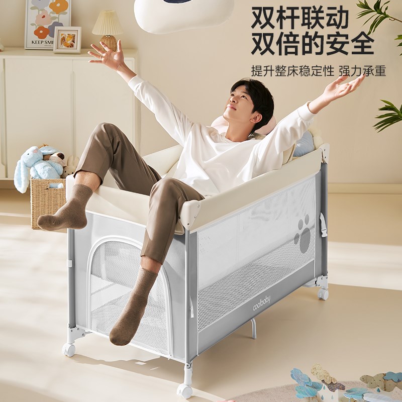 婴儿床可调高度可移动拼接床宝宝多功能折叠尿布台