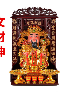 财神爷佛像佛龛套装陶瓷关公电香炉文武财神招财摆件开业礼品