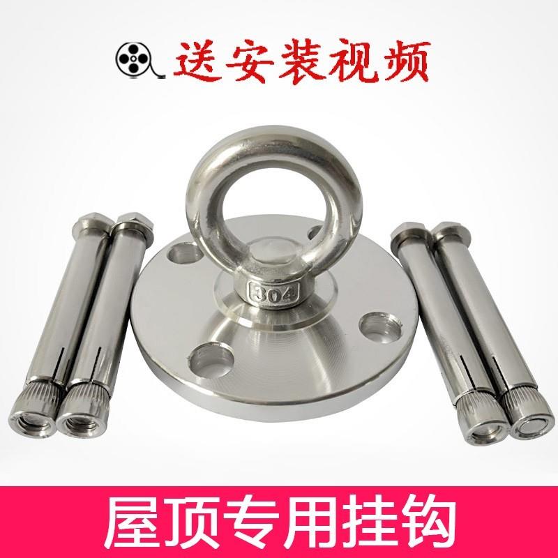 304不锈钢吊灯吊环 水晶灯预埋底座 大负重吸顶吊钩