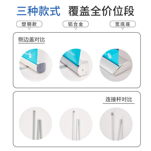 易拉宝展示架易拉宝定制展架立式落地式海报制作广告牌展示牌架子