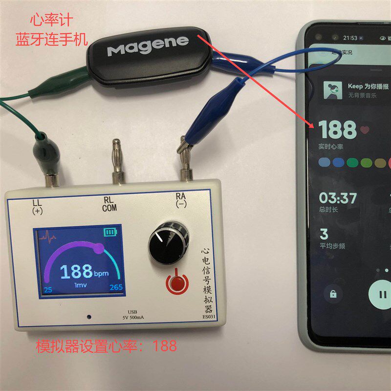 心电信号发生器 心电信号模拟仪 心电模拟器