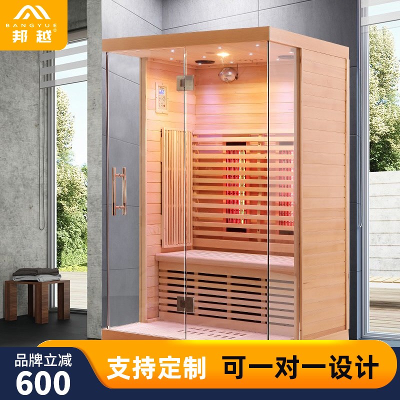 邦越光波汗蒸房远红外理疗浴箱干蒸排湿汽光波房家用排汗汗蒸房