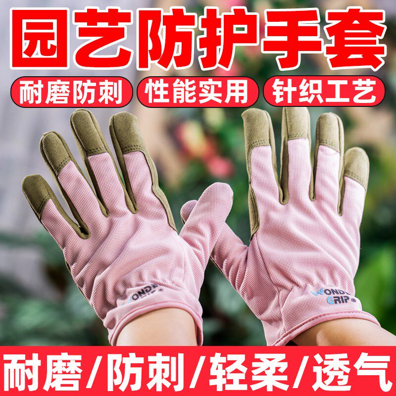 剥榴莲专用手套水果店加厚防刺防扎削凤梨板栗摘荔枝园艺耐磨防水