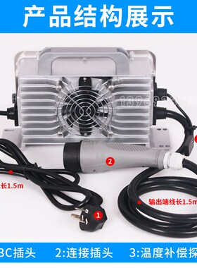 72V25A四轮巡逻车扫地车24V30A叉车充电机48V25A电动观光车充电器