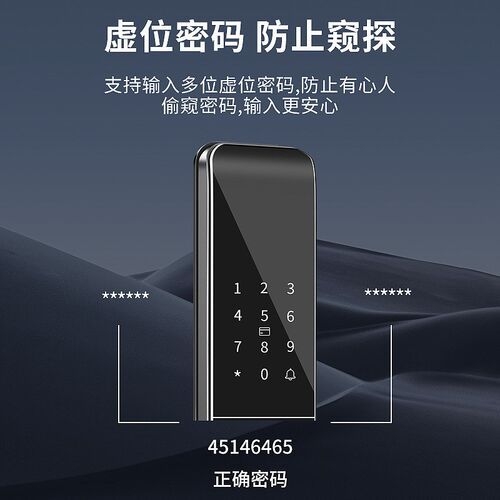 郑州指纹锁密码锁家用门锁防盗门智能锁指纹智能门锁电子锁工程锁