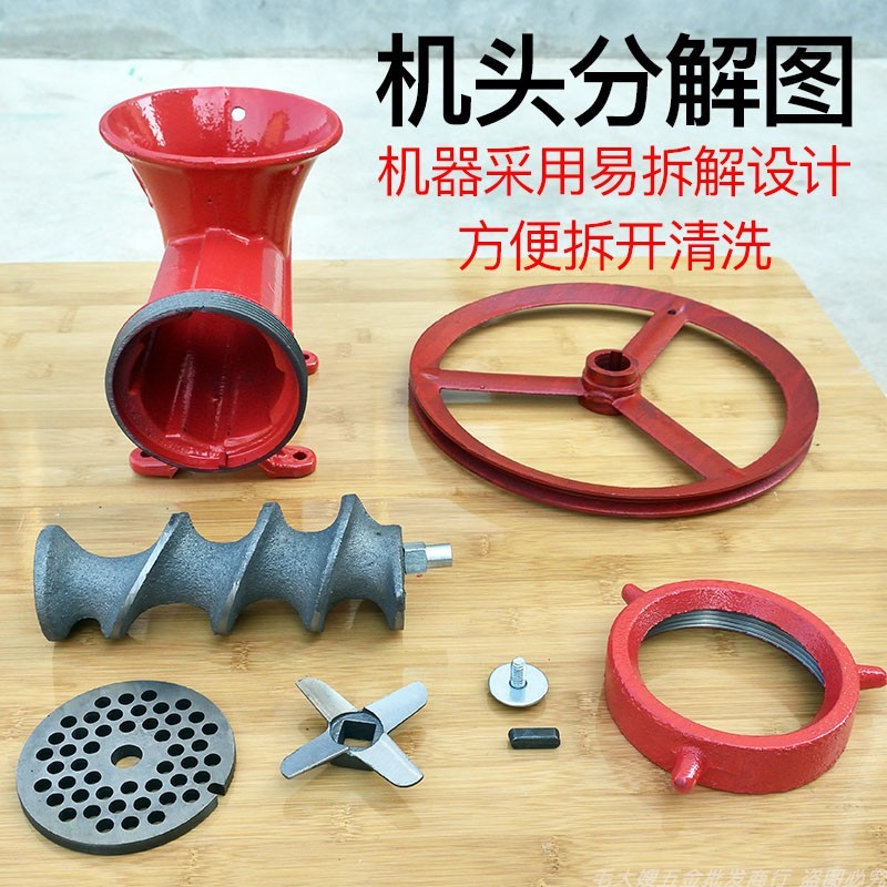 大号32号非手摇改电动绞肉机养狗场专用家用商用绞鸡架鸭架灌肠机