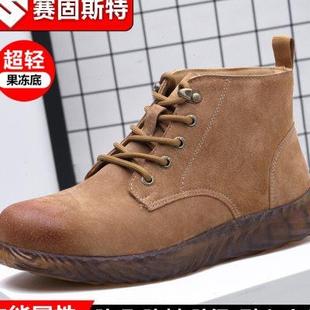 男防砸防刺穿轻便x带钢板耐磨电焊工地安全工作鞋 高帮劳保鞋 秋冬
