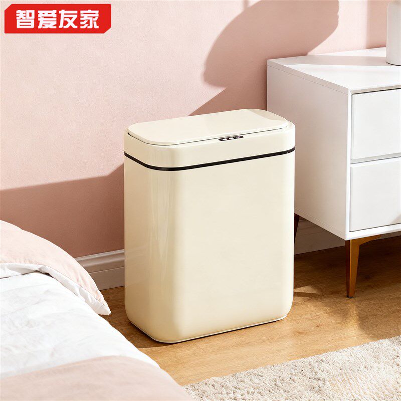 智能感应垃圾桶壁挂式新款厨房家用厕所卫生间自动电动纸篓收纳桶