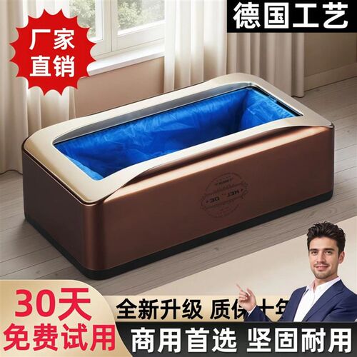 鞋套机全自动高端自动鞋套机家用自动鞋套机工厂鞋套机工厂脚套机