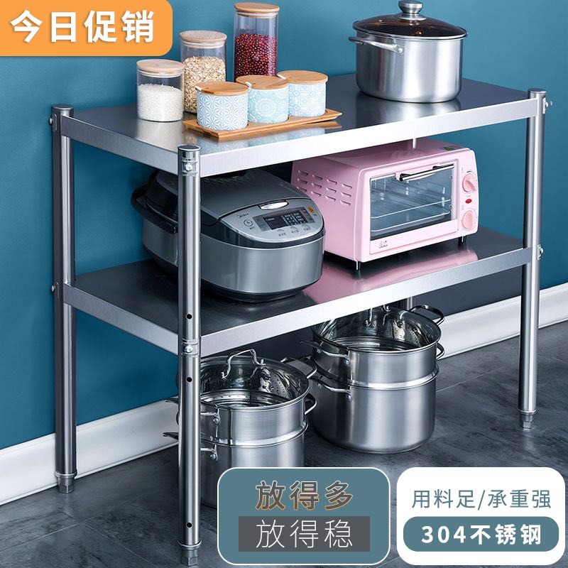 304不锈钢微波炉置物架家用烤箱架子双层厨房收纳架落地2层储物架