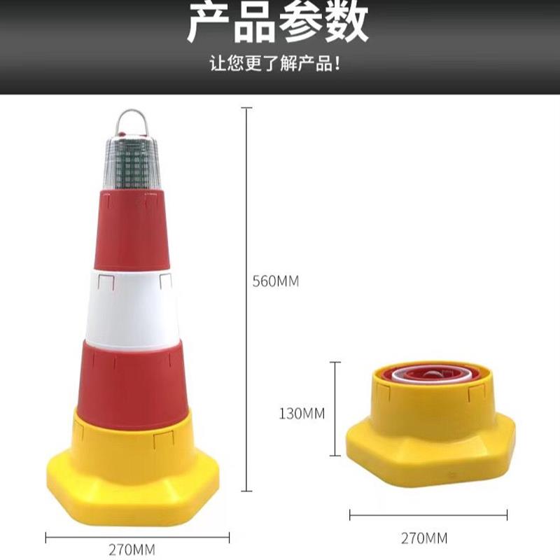 路锥警示灯三角架警示牌可伸缩路锥带警闪灯折叠雪糕筒车载