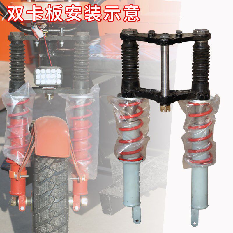 工地三轮车配件单卡双卡61cm弹簧减震器工程车前叉通用减震器立柱