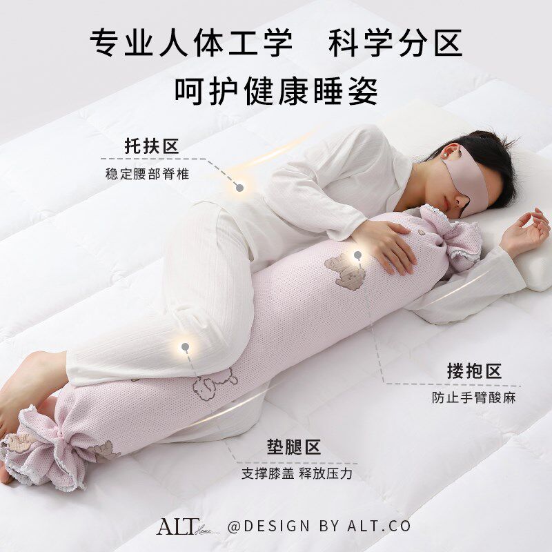 长条枕抱枕女生睡觉夹腿床上专用男生侧睡圆柱枕头靠枕儿童款可爱