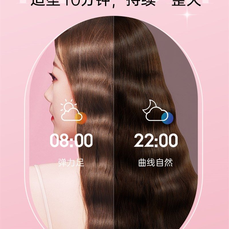 蛋卷头卷发棒36mm蛋蛋卷负离子蛋糕卷大卷短发羊毛卷水波纹