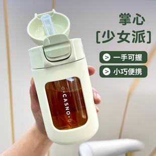 水杯玻璃女高颜值耐高温防摔带刻度小巧随手便携孕妇产妇吸管杯子