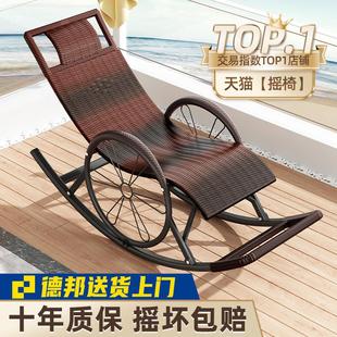 躺椅可坐可躺午休靠椅老人专用懒人结实耐用躺坐两用椅阳台午睡椅