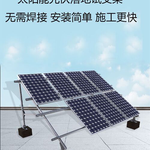 太阳能板支架光伏支架热镀锌C型钢导轨光伏卡扣中压边压配件齐全
