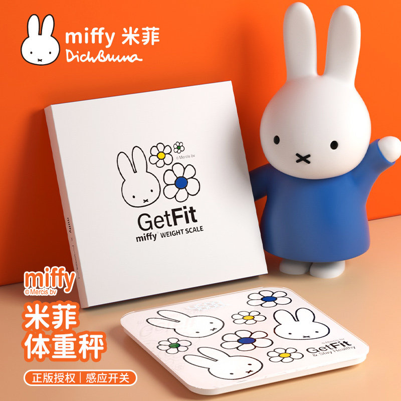 miffy米菲体重秤智能精准体重电子秤家用小型健身减肥专用测量仪